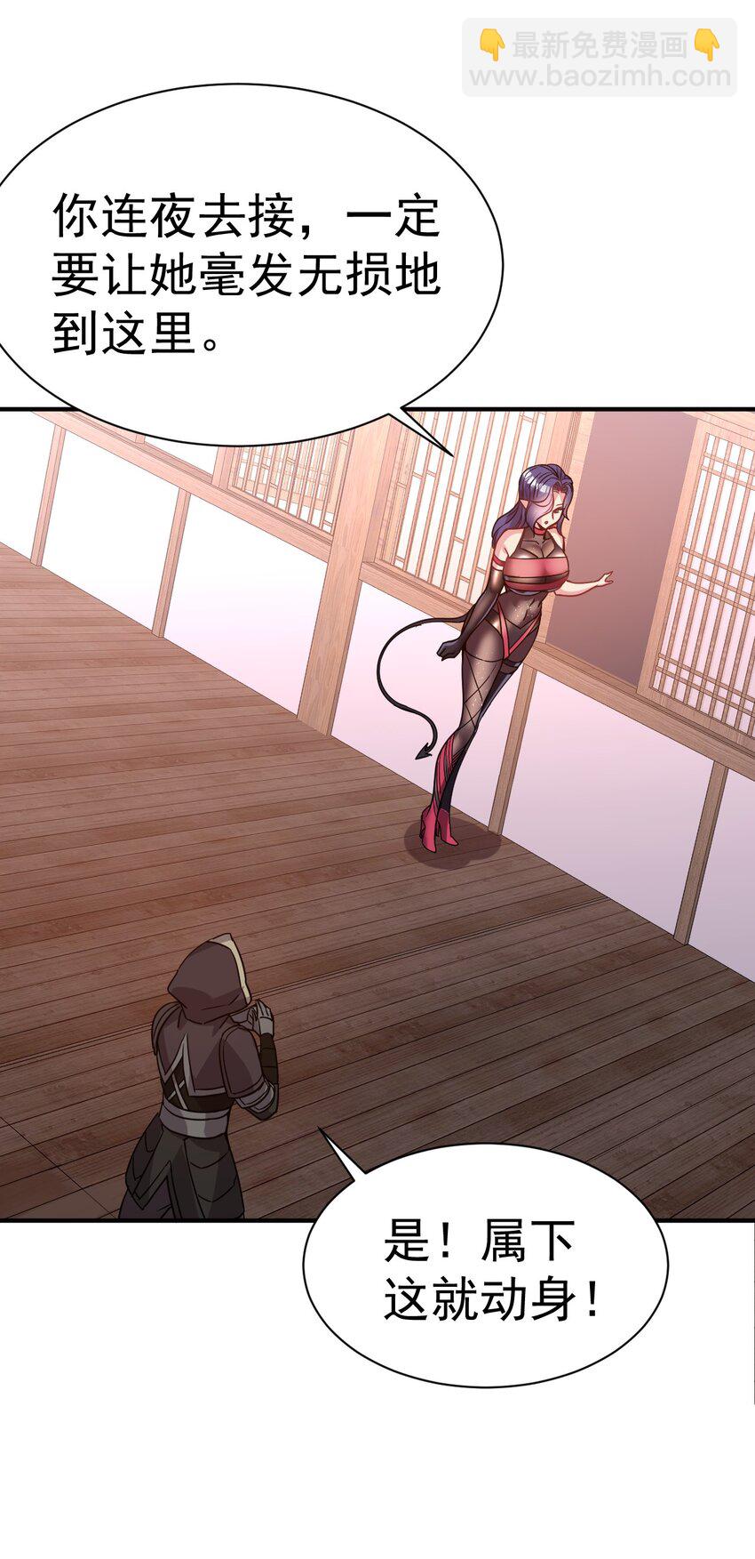 029 前辈这么厉害吗-第28话