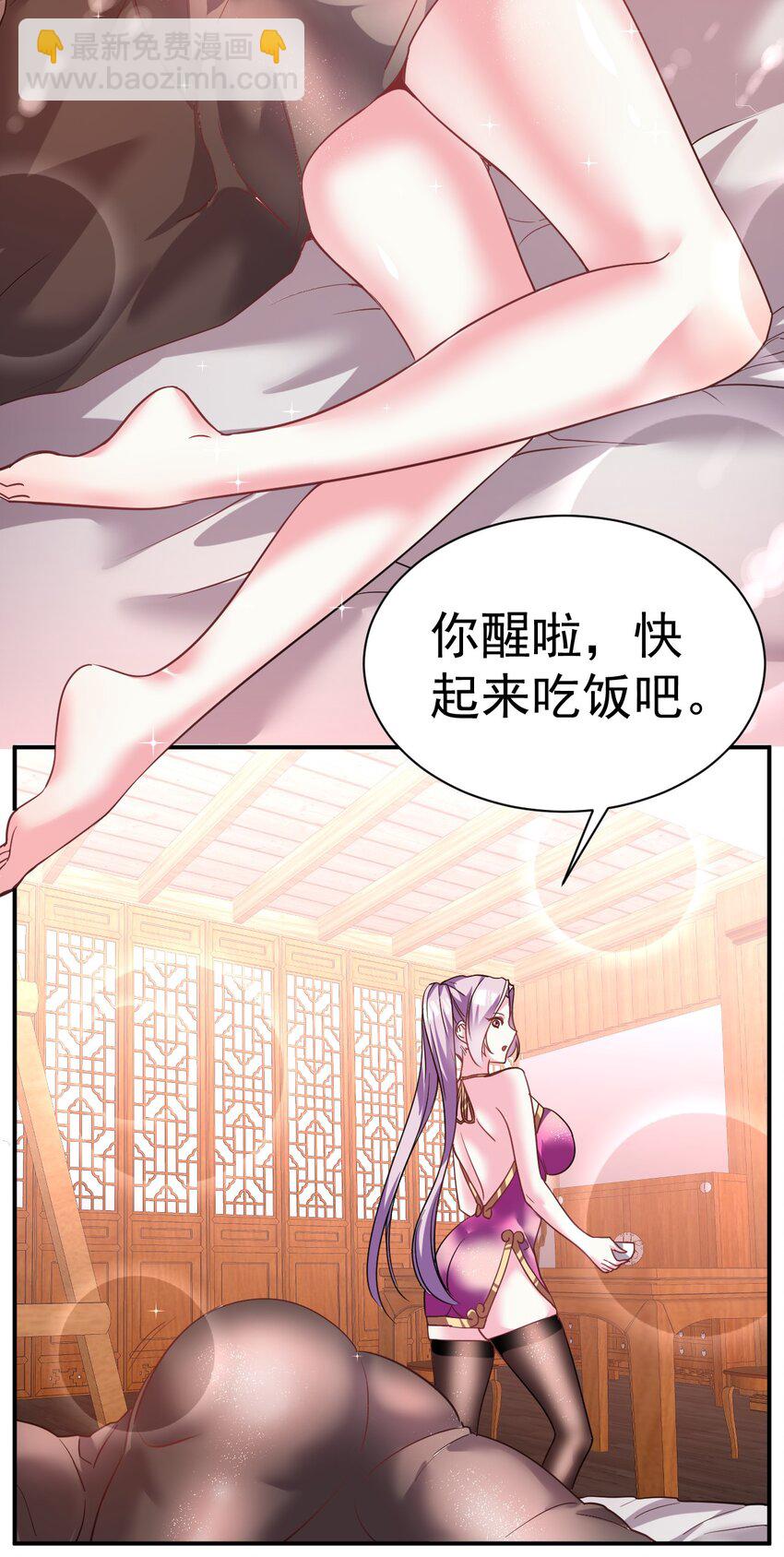 029 前辈这么厉害吗-第28话