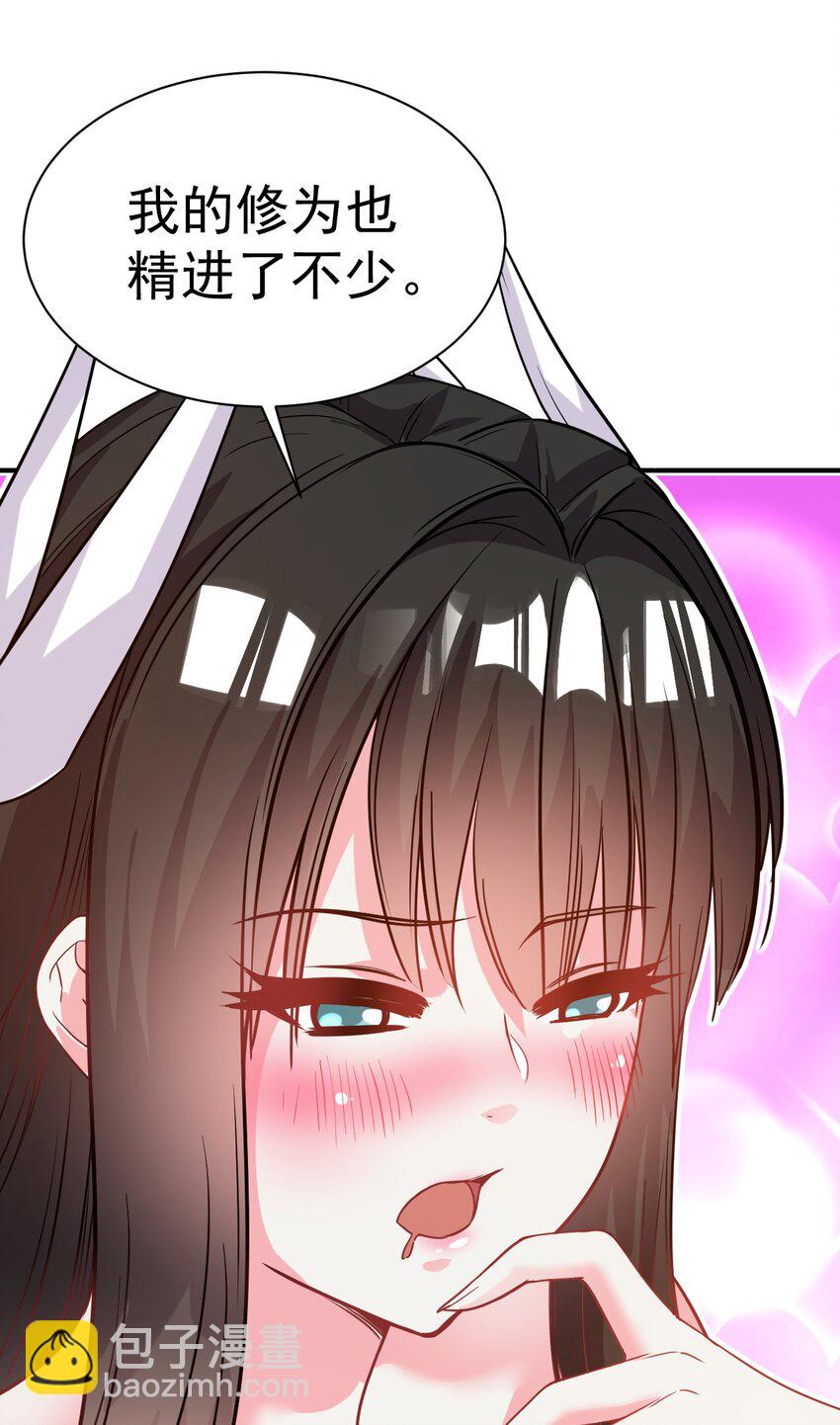 029 前辈这么厉害吗-第28话