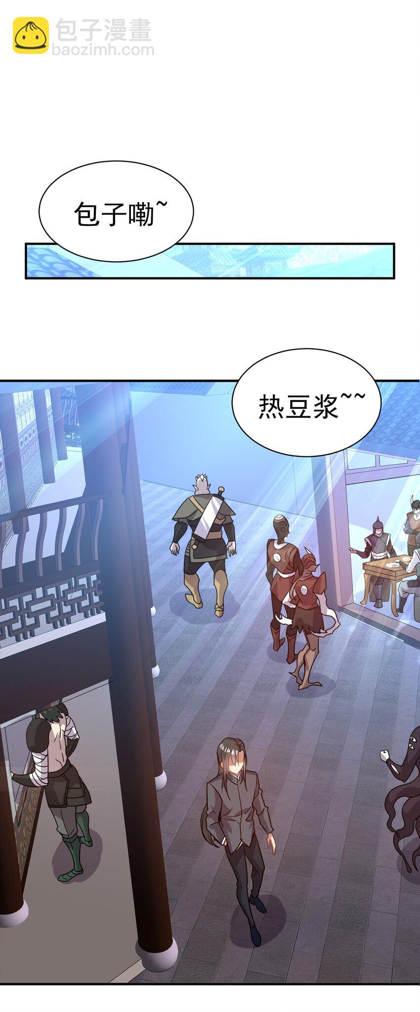 029 前辈这么厉害吗-第28话