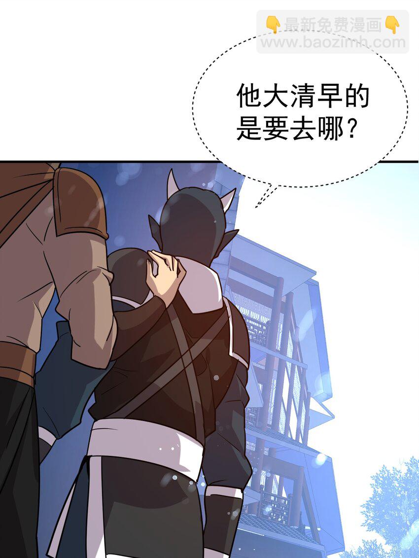 029 前辈这么厉害吗-第28话