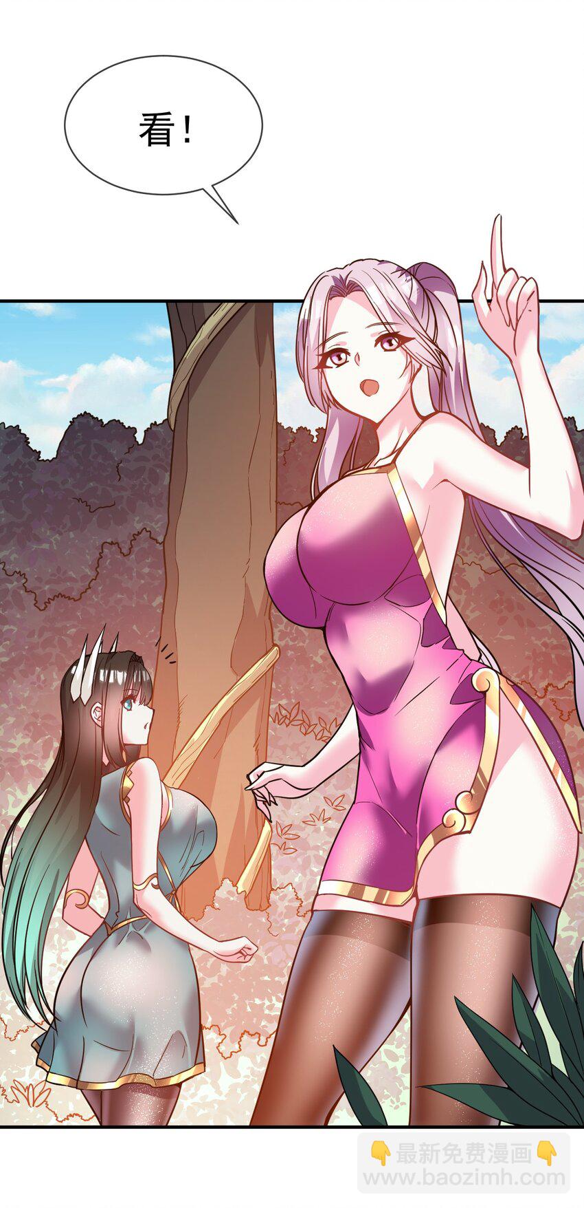 029 前辈这么厉害吗-第28话