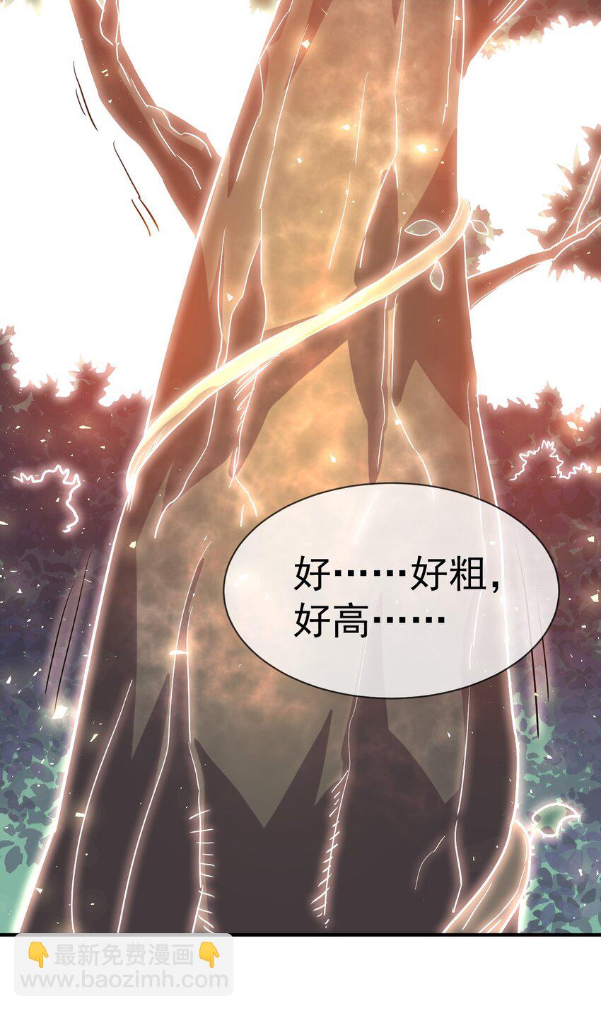 029 前辈这么厉害吗-第28话