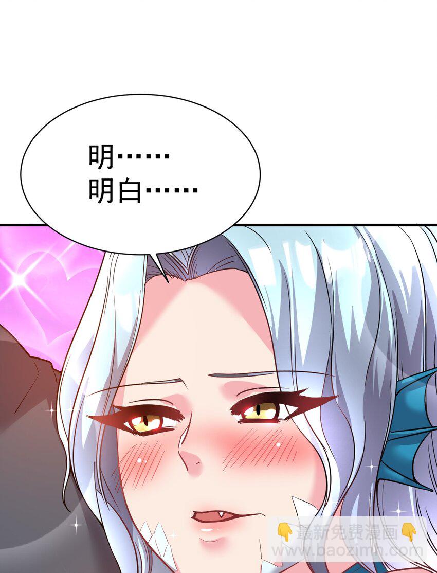 031 我从哪进？-第30话