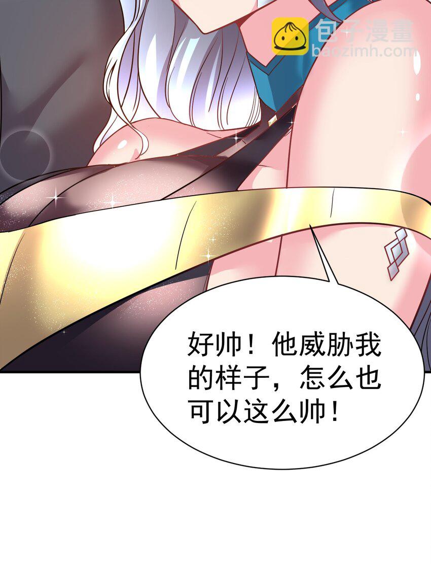 031 我从哪进？-第30话