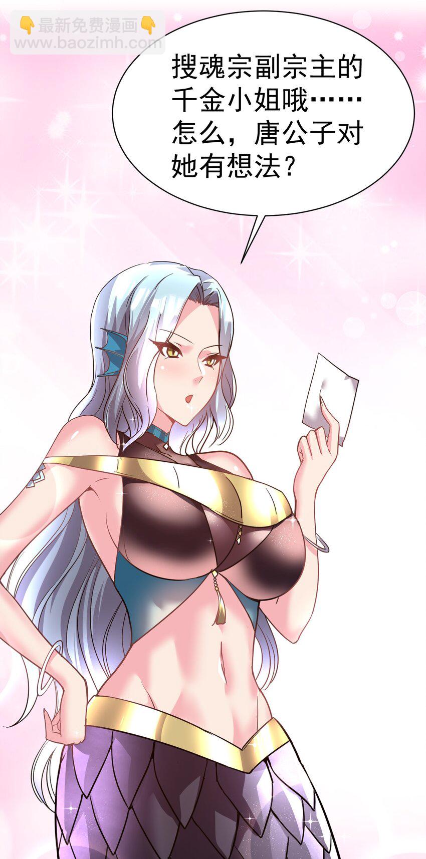 031 我从哪进？-第30话