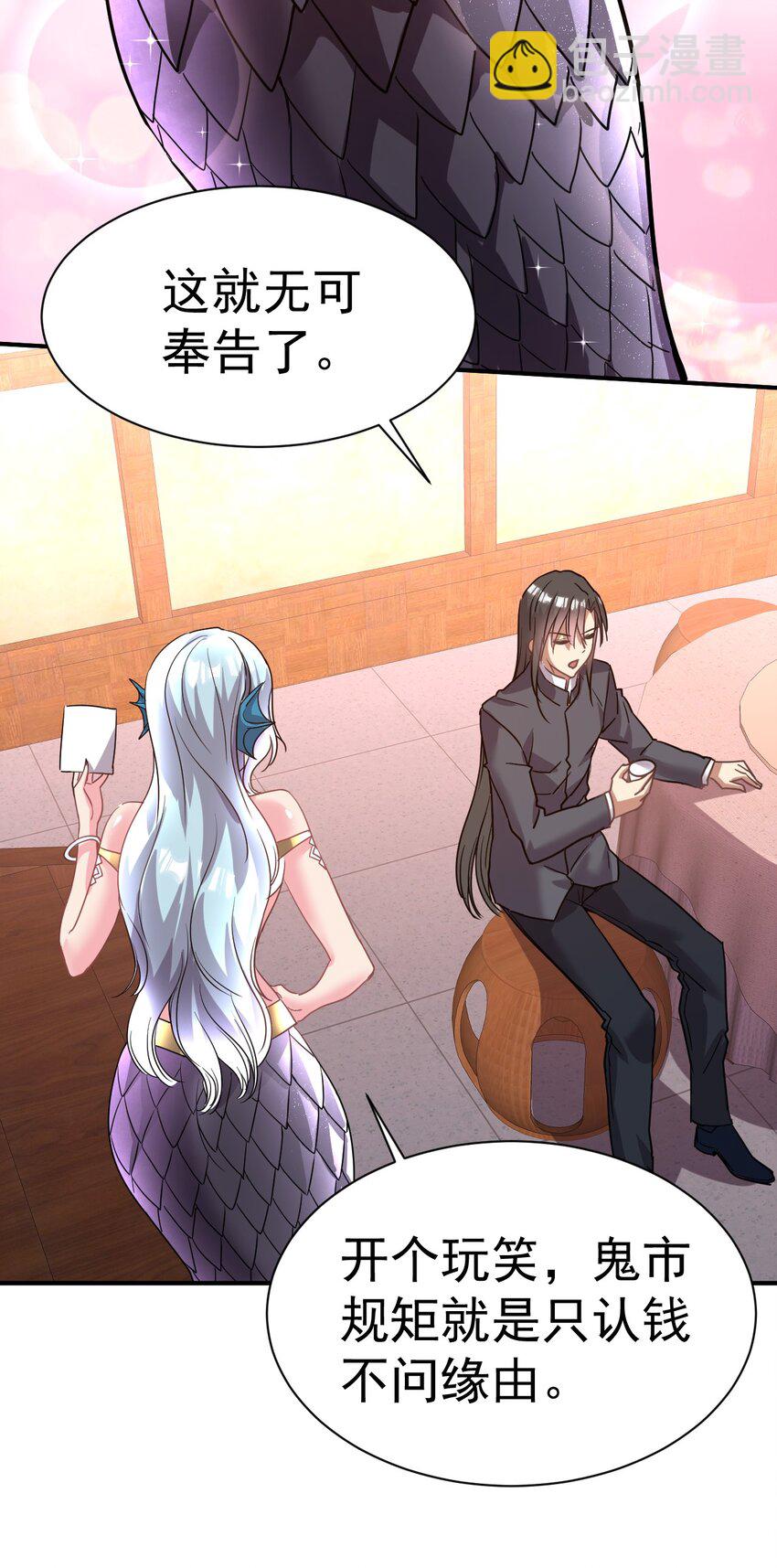 031 我从哪进？-第30话