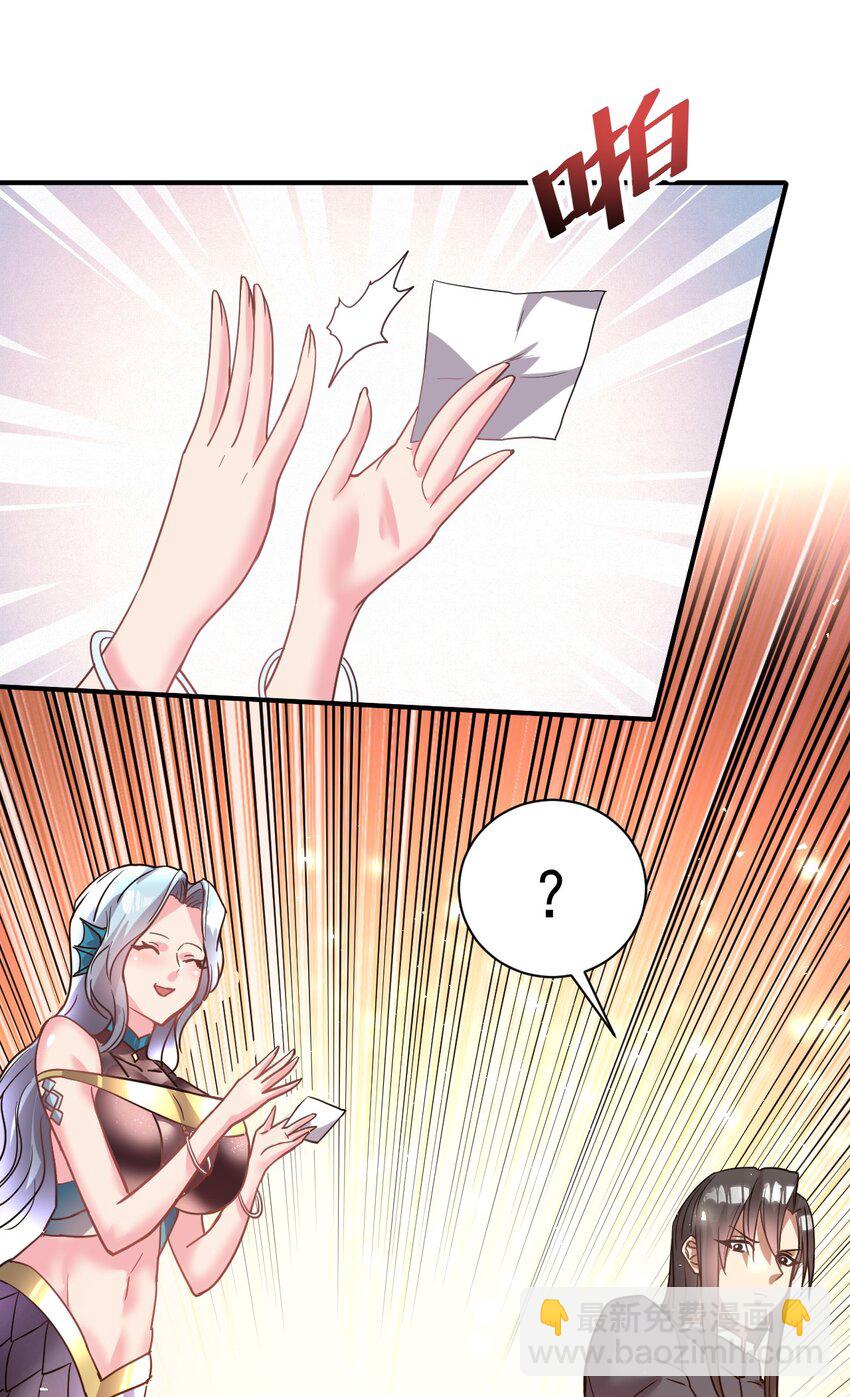 031 我从哪进？-第30话