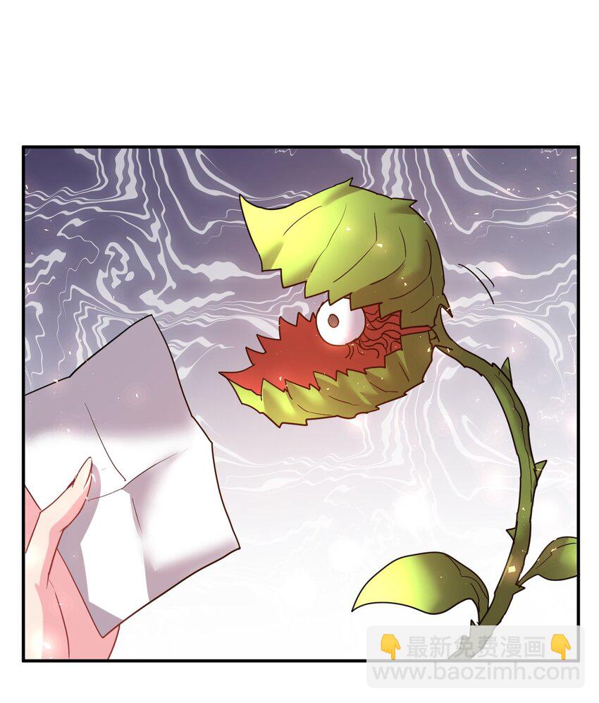 031 我从哪进？-第30话