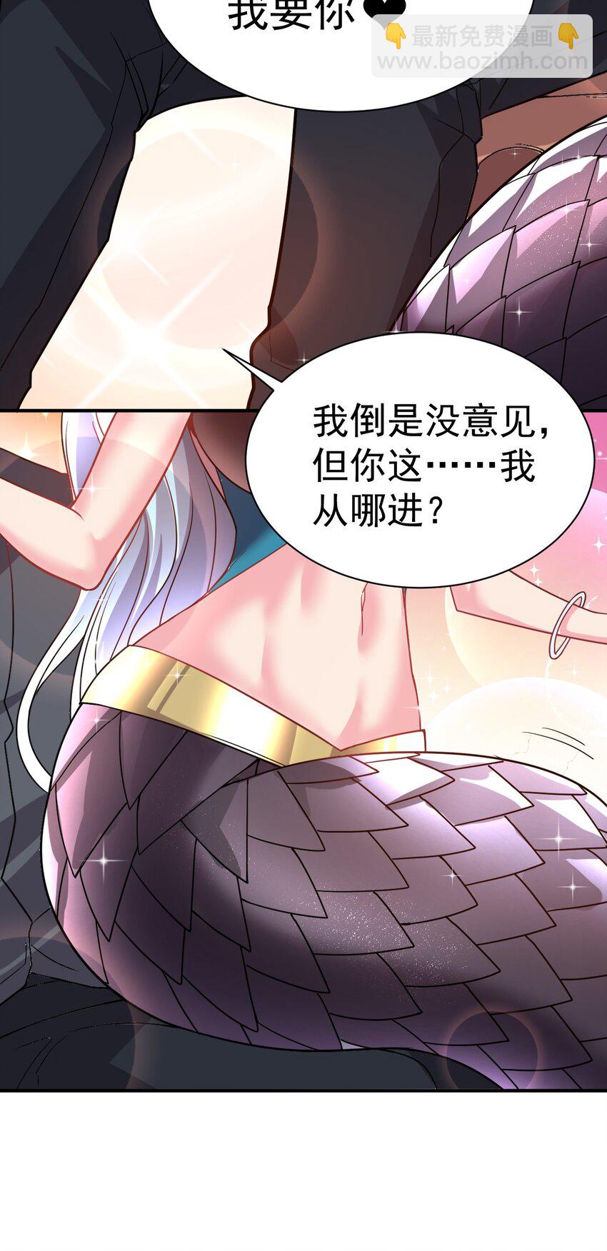 031 我从哪进？-第30话