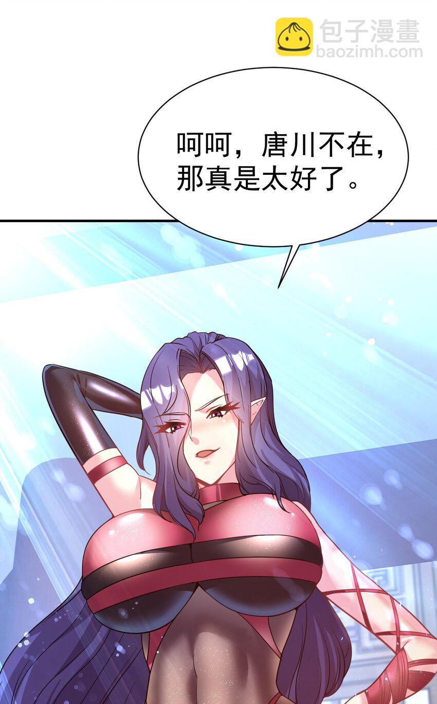 031 我从哪进？-第30话