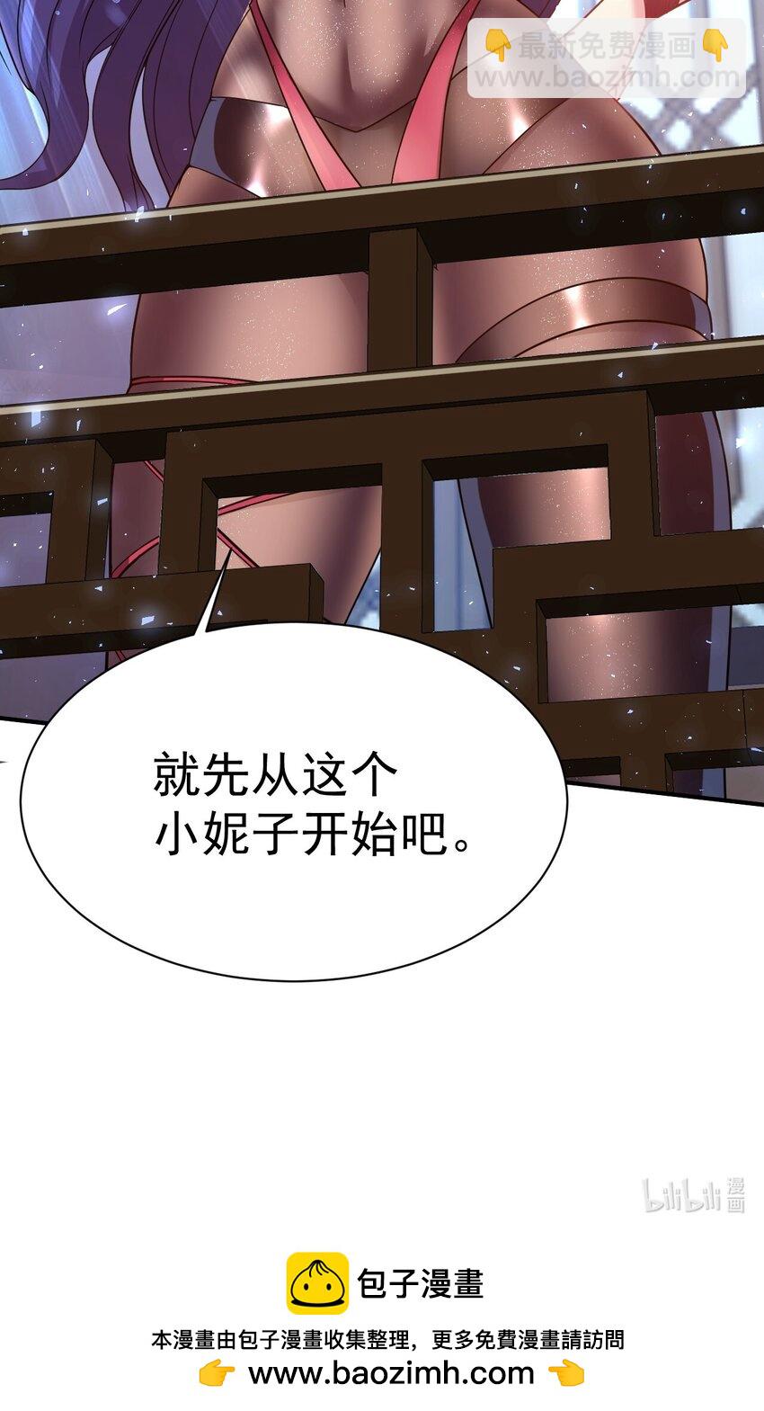 031 我从哪进？-第30话