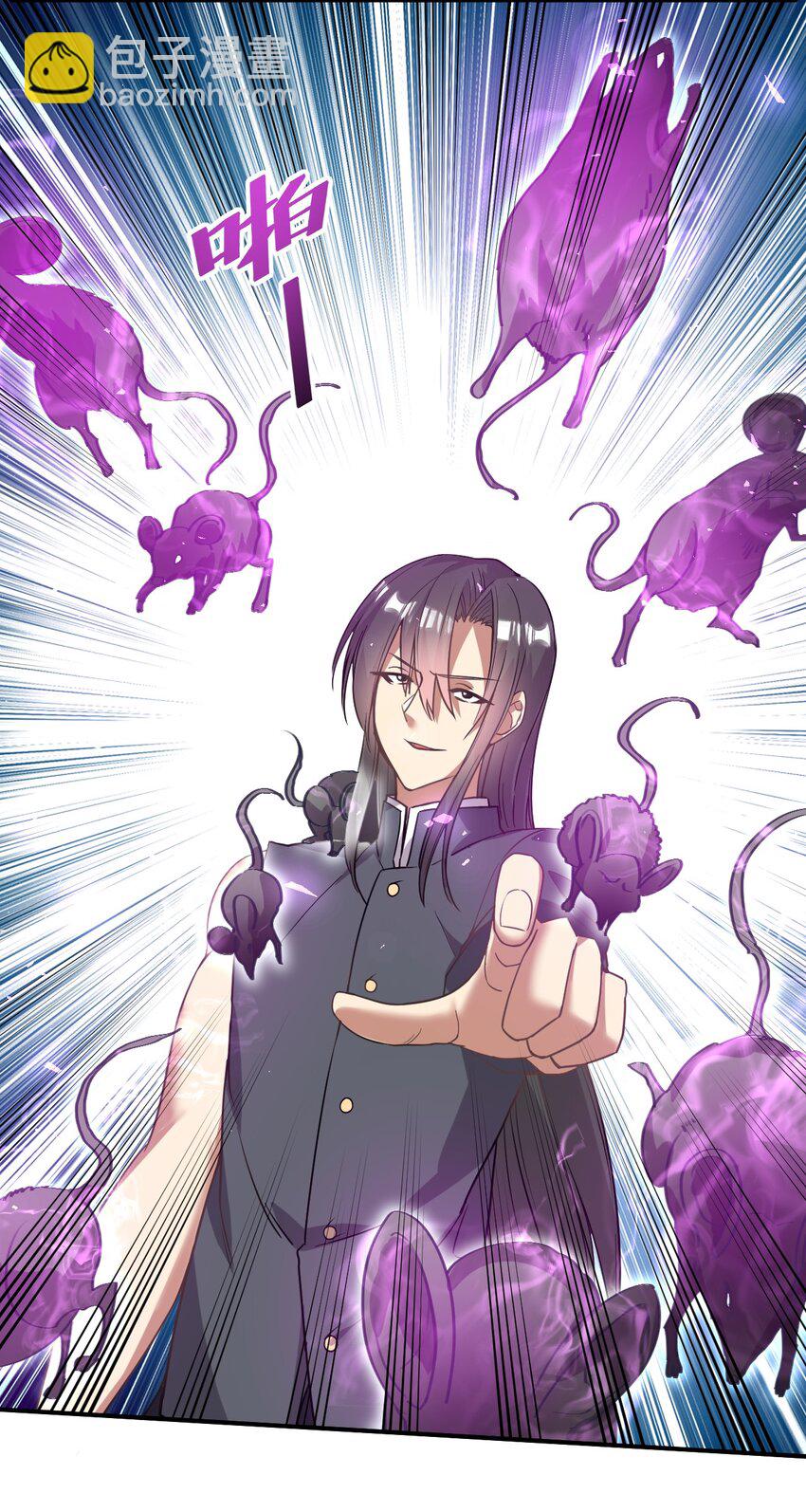 038 你是双，对吧？-第38话