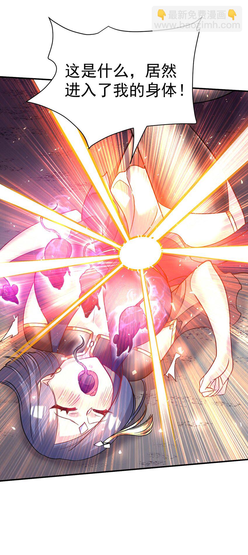 038 你是双，对吧？-第38话