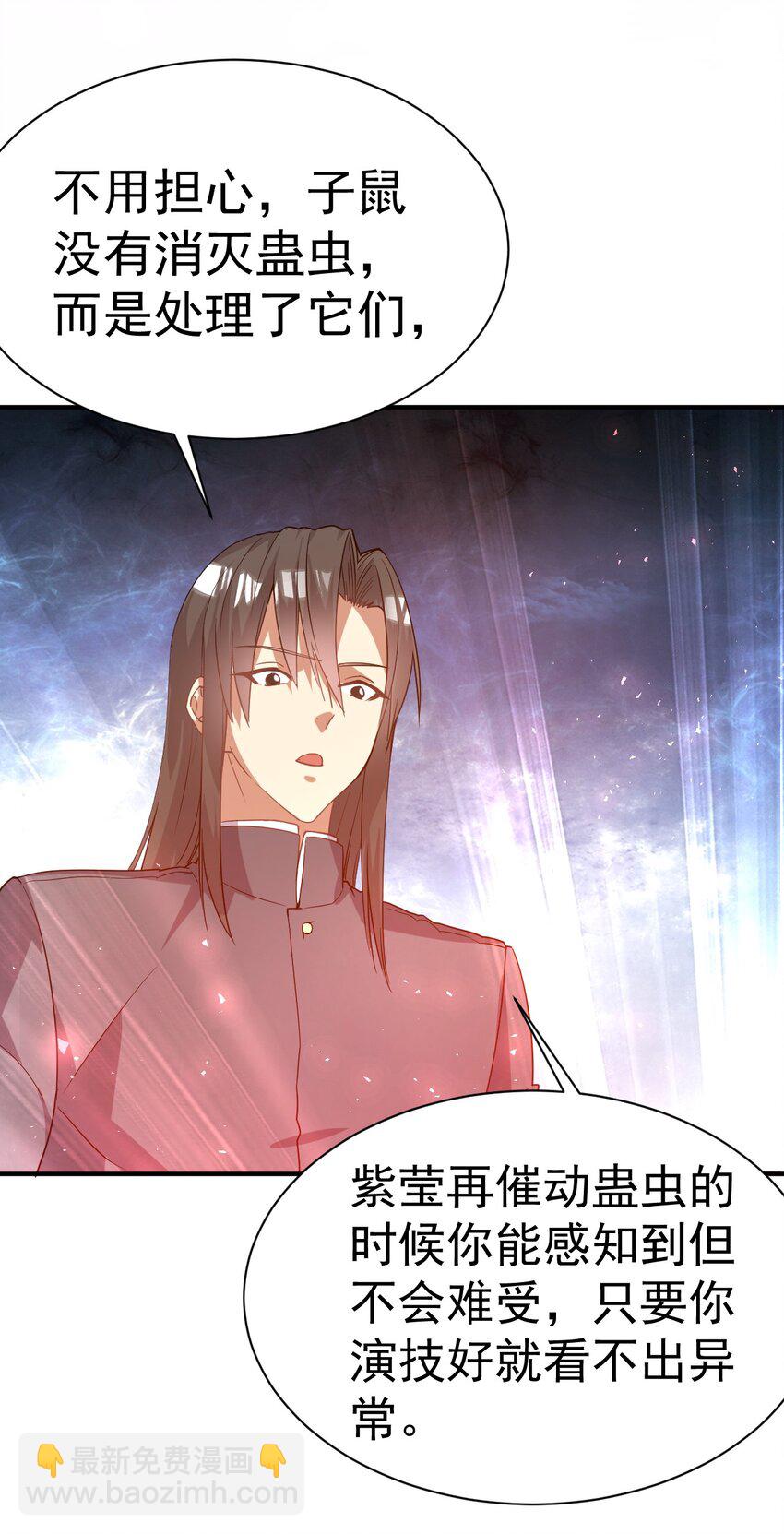 038 你是双，对吧？-第38话