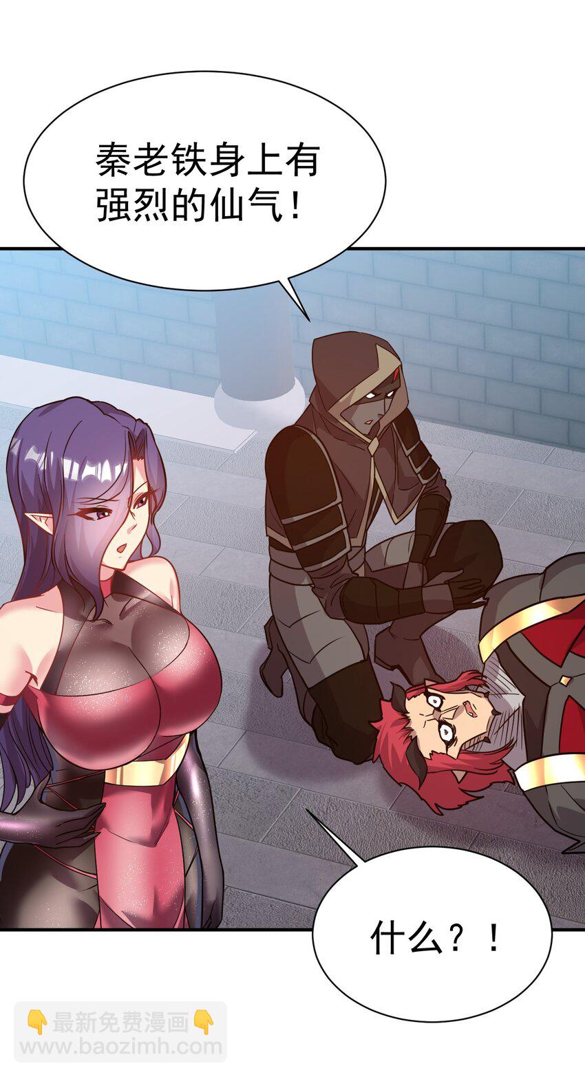 038 你是双，对吧？-第38话