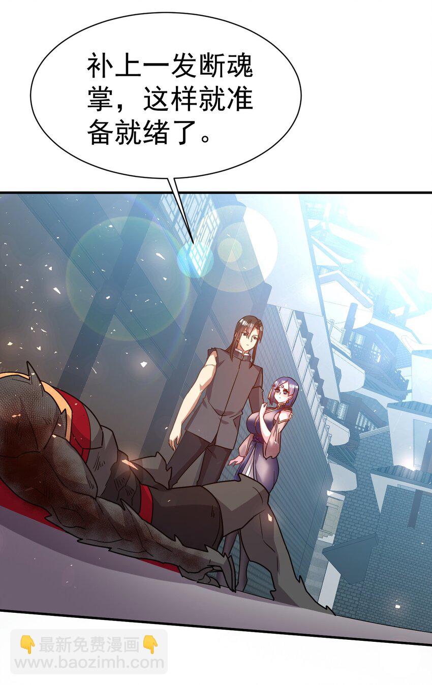 038 你是双，对吧？-第38话