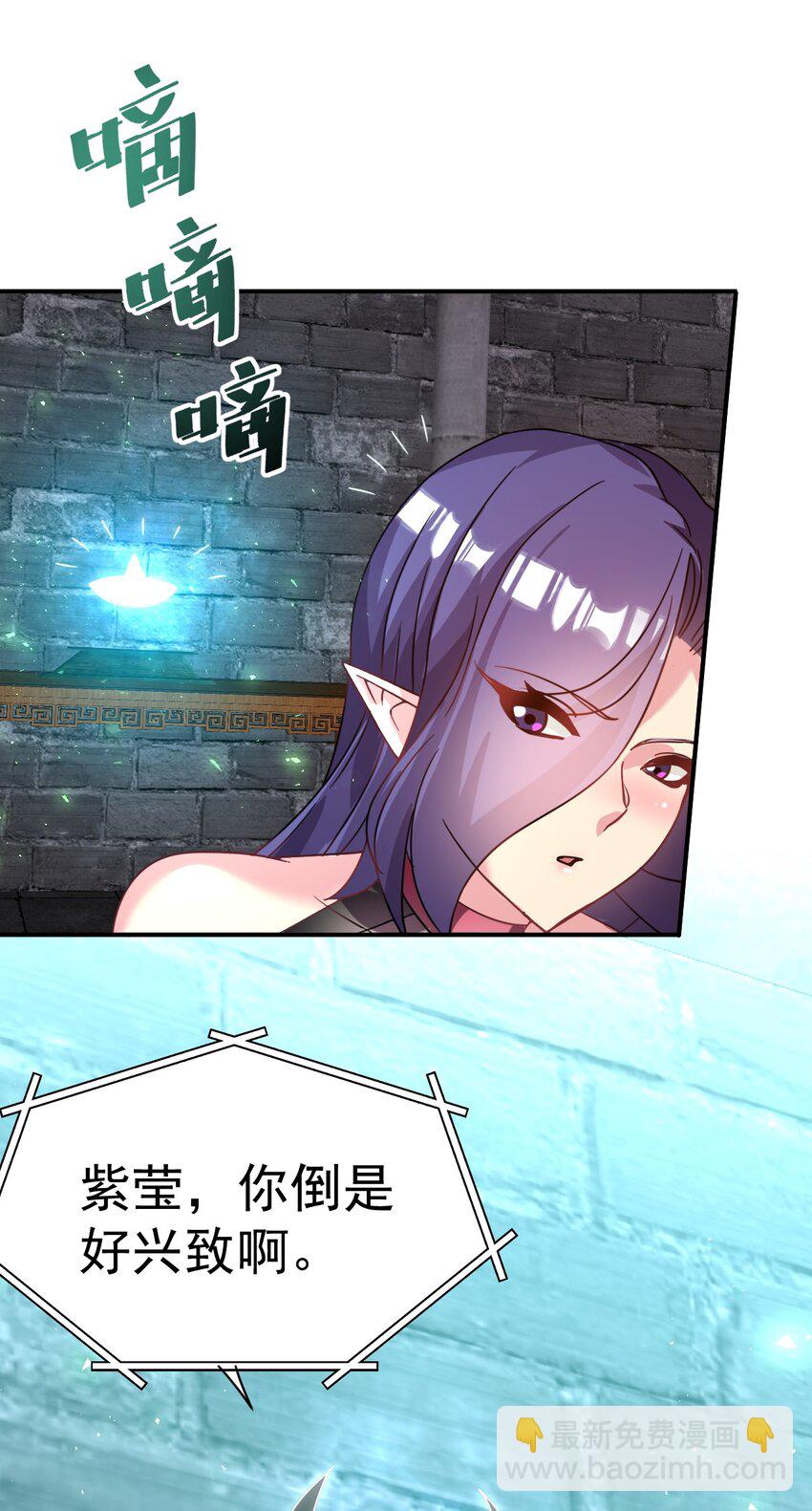 040 胸有双痣-第40话