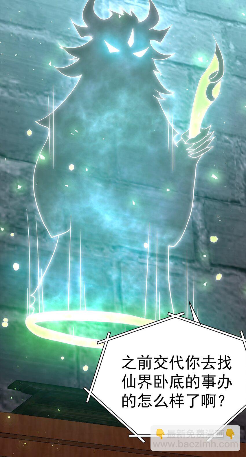 040 胸有双痣-第40话