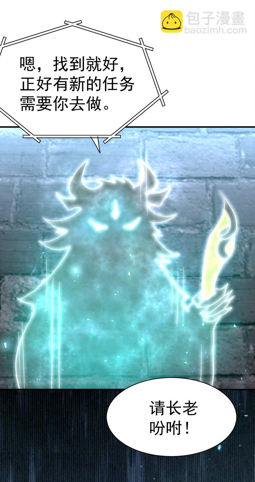 040 胸有双痣-第40话