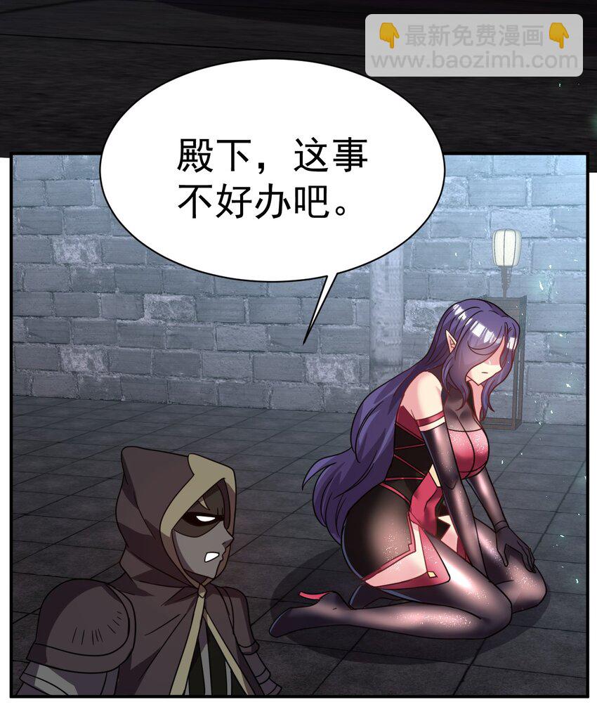 040 胸有双痣-第40话