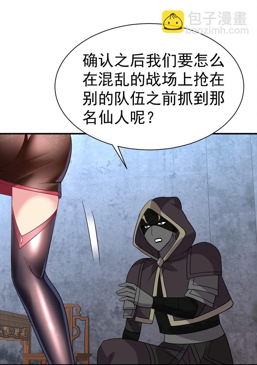 040 胸有双痣-第40话