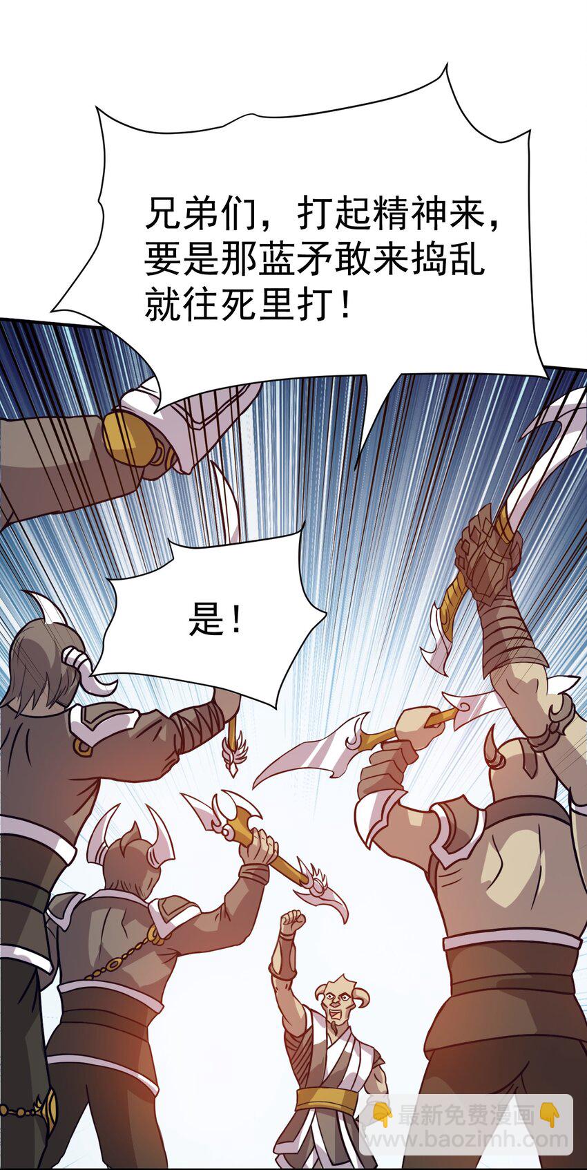 40. 各怀鬼胎-第42话