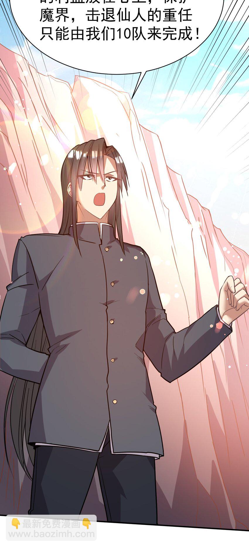 40. 各怀鬼胎-第42话