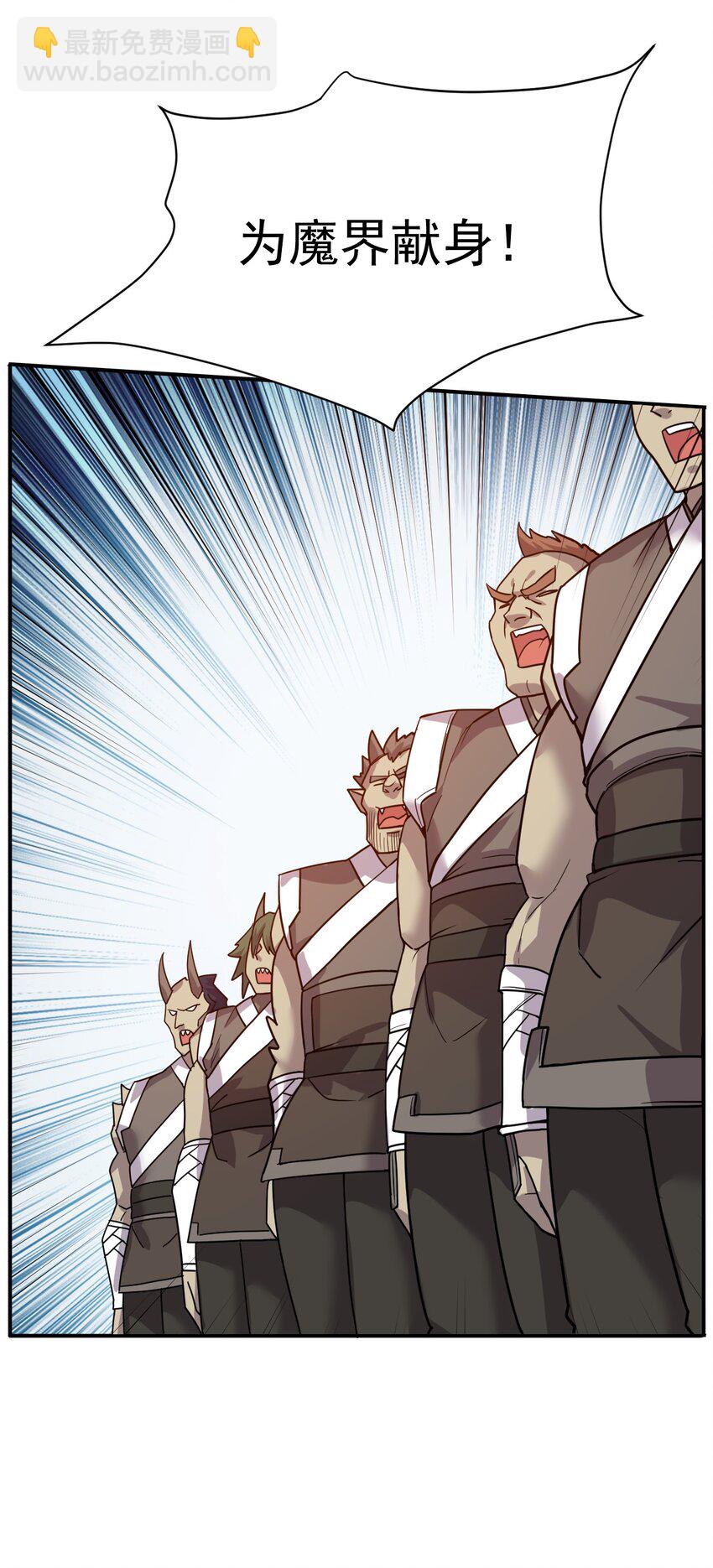 40. 各怀鬼胎-第42话