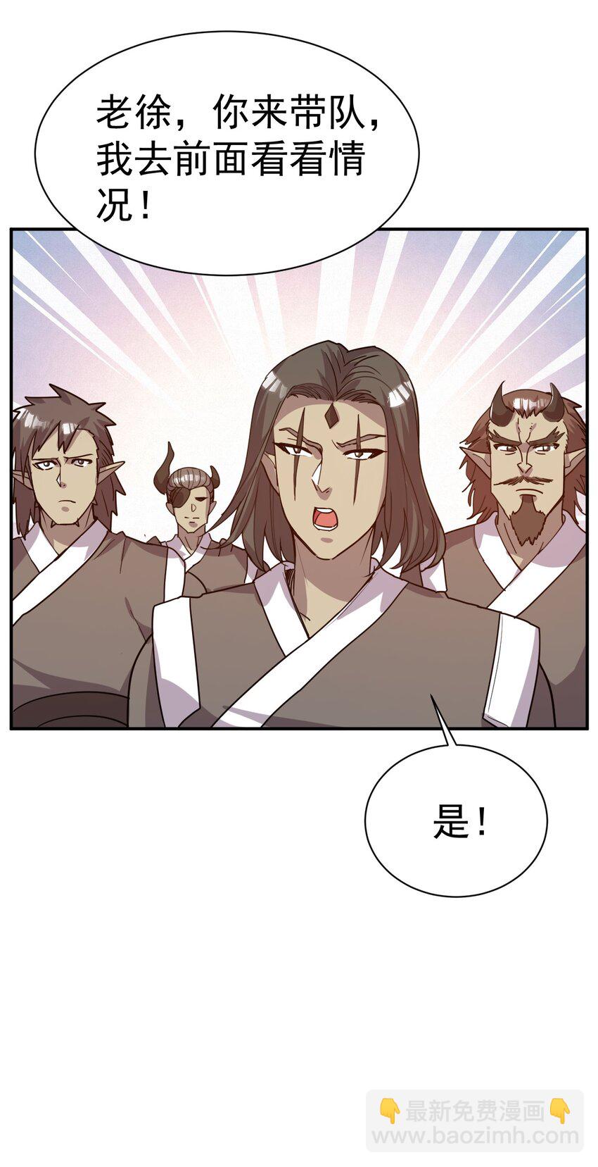 40. 各怀鬼胎-第42话