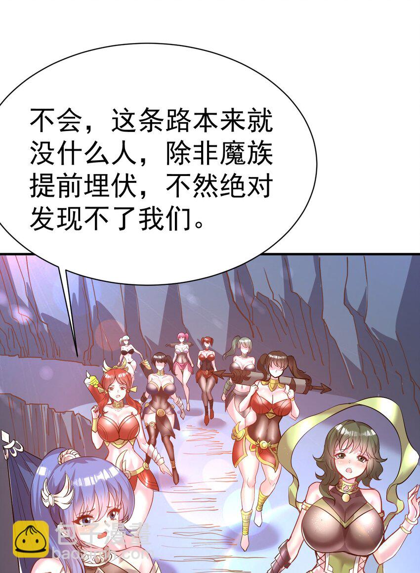 40. 各怀鬼胎-第42话