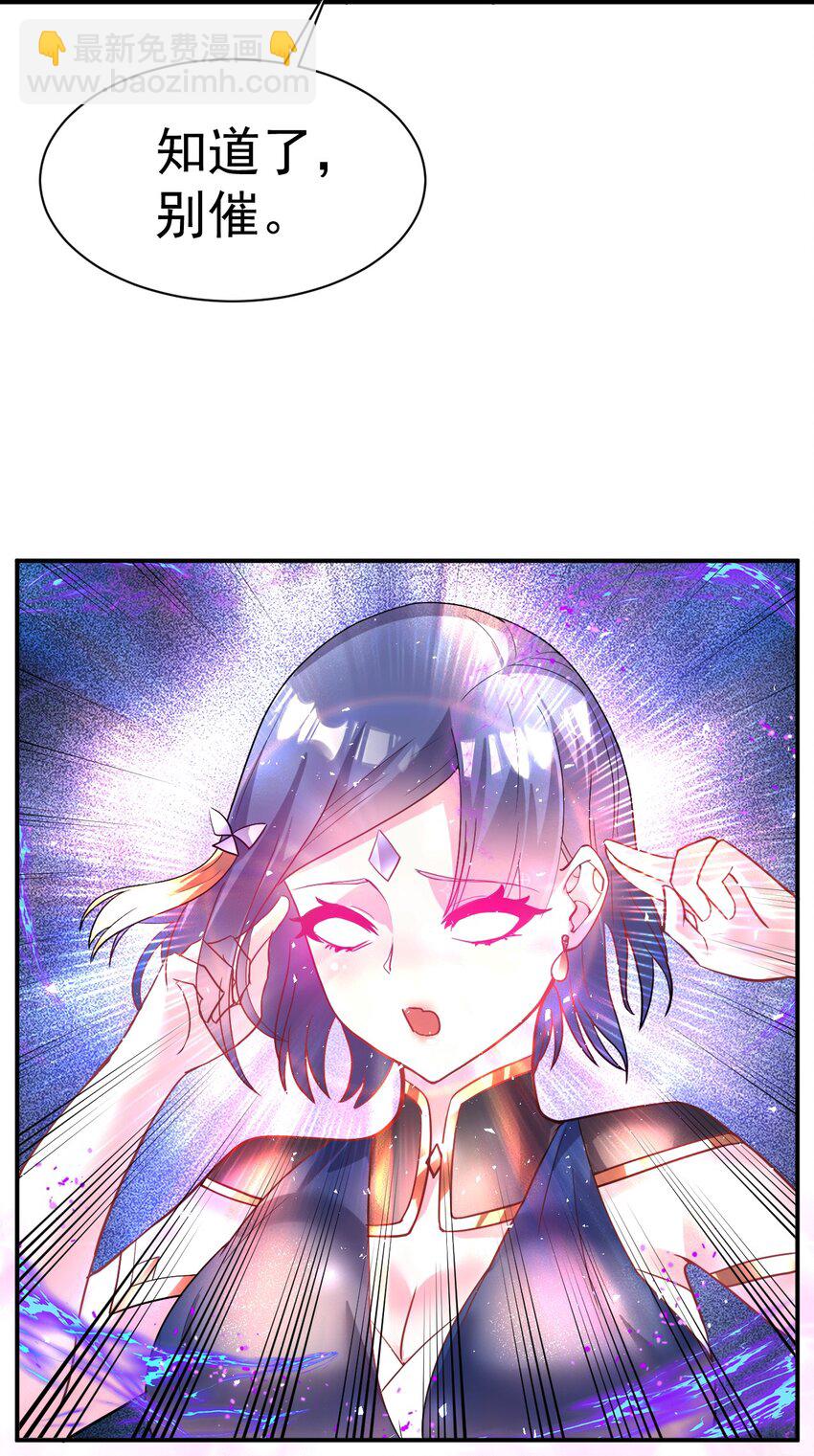 40. 各怀鬼胎-第42话