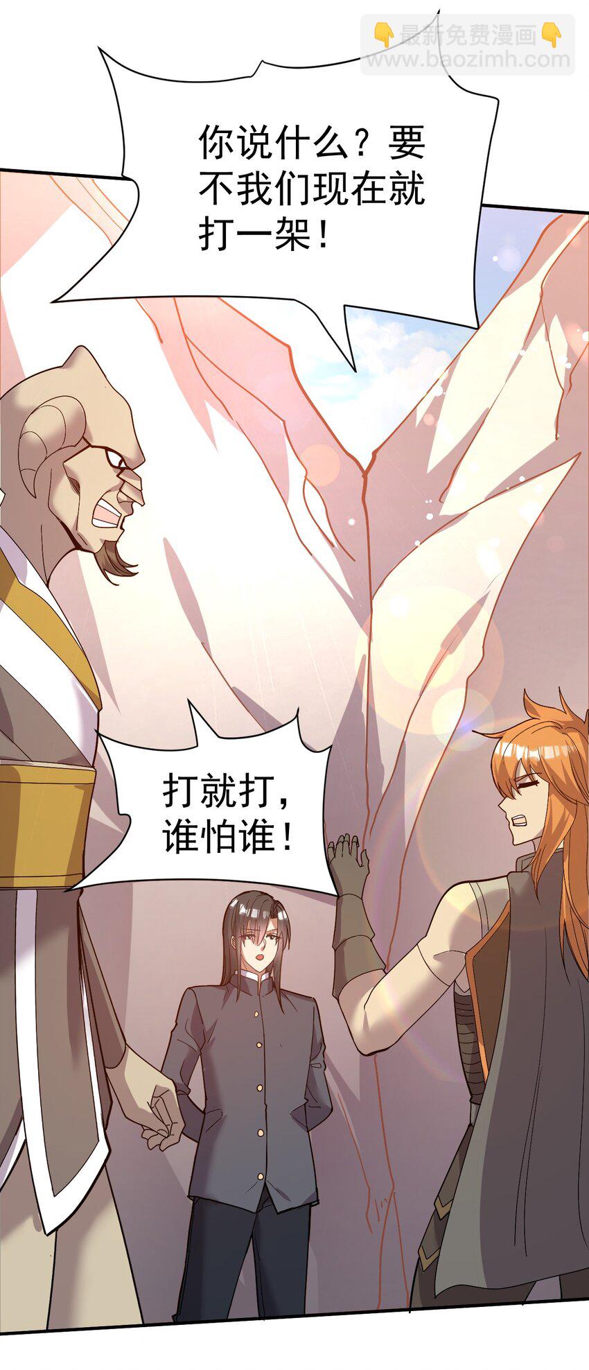 40. 各怀鬼胎-第42话