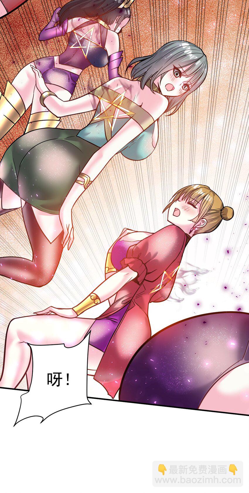 42. 晋升千本-第44话