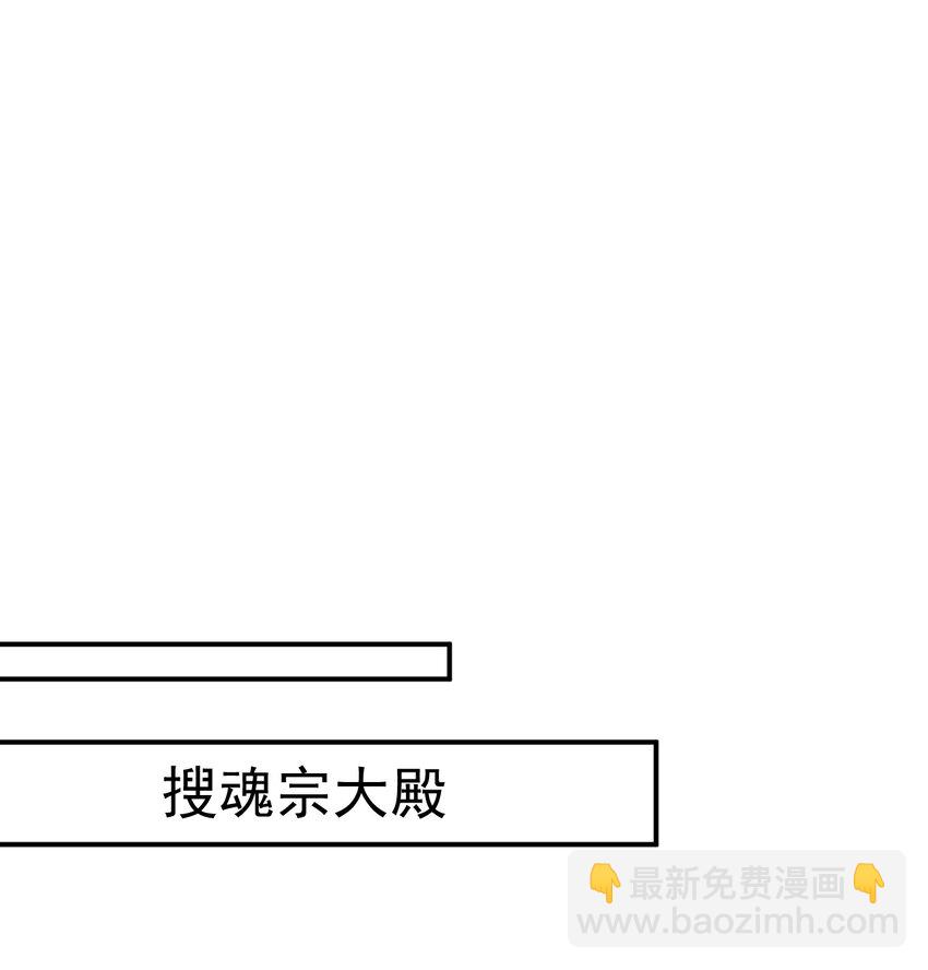 42. 晋升千本-第44话