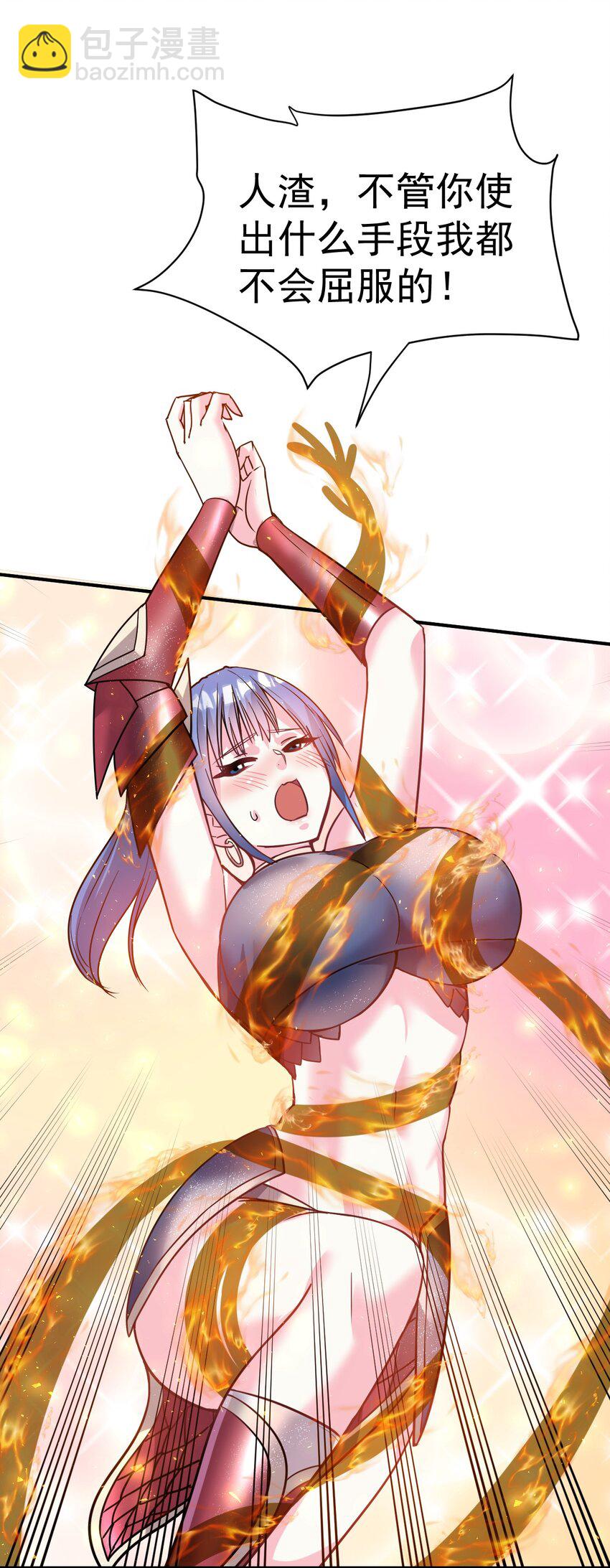 42. 晋升千本-第44话