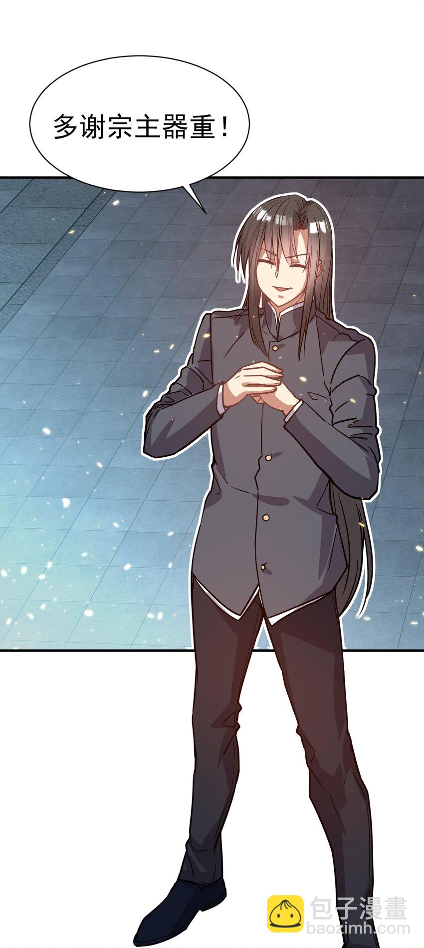 42. 晋升千本-第44话