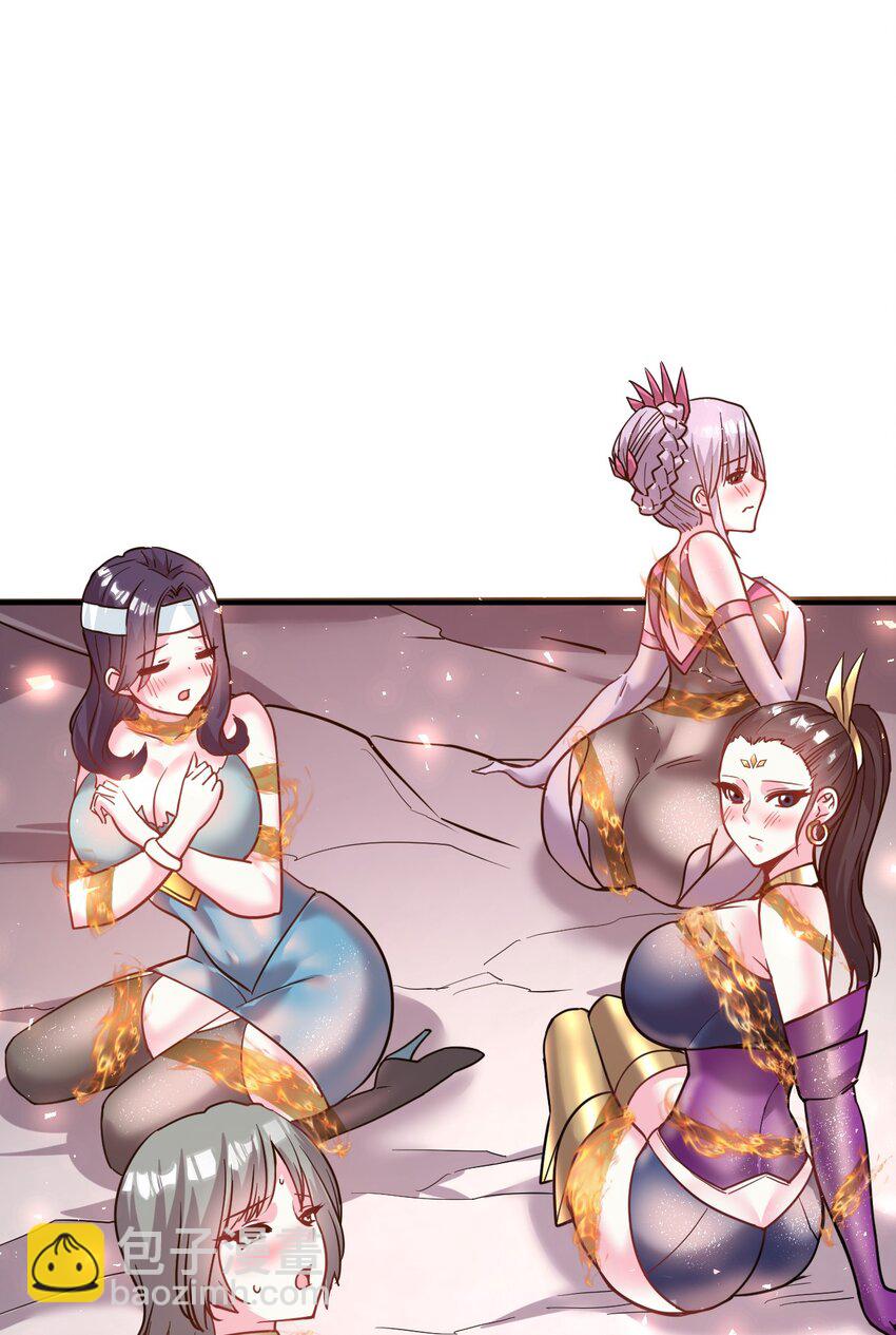 42. 晋升千本-第44话