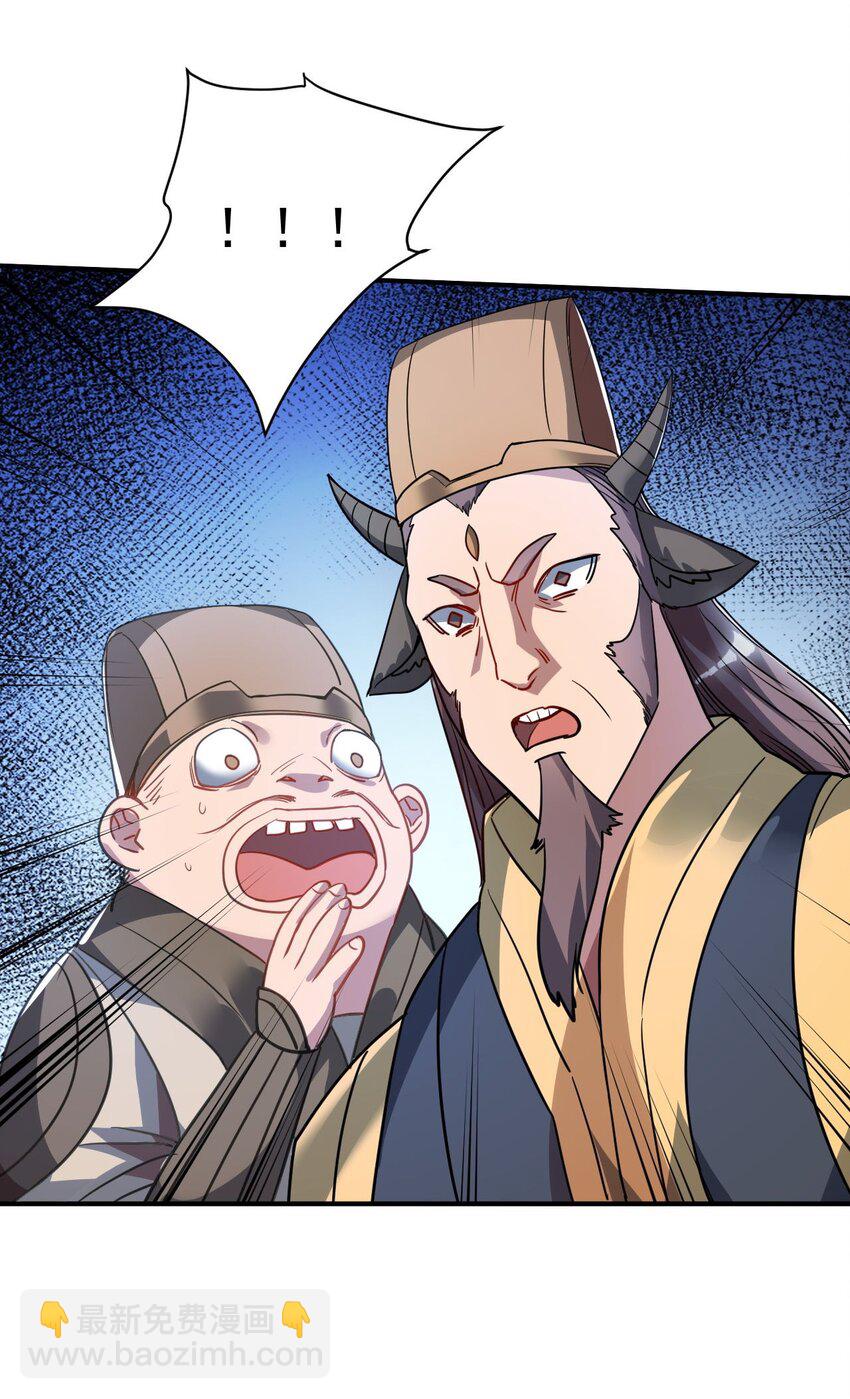 46. 鸠占鹊巢-第48话