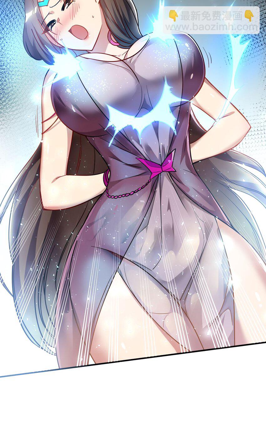 46. 鸠占鹊巢-第48话