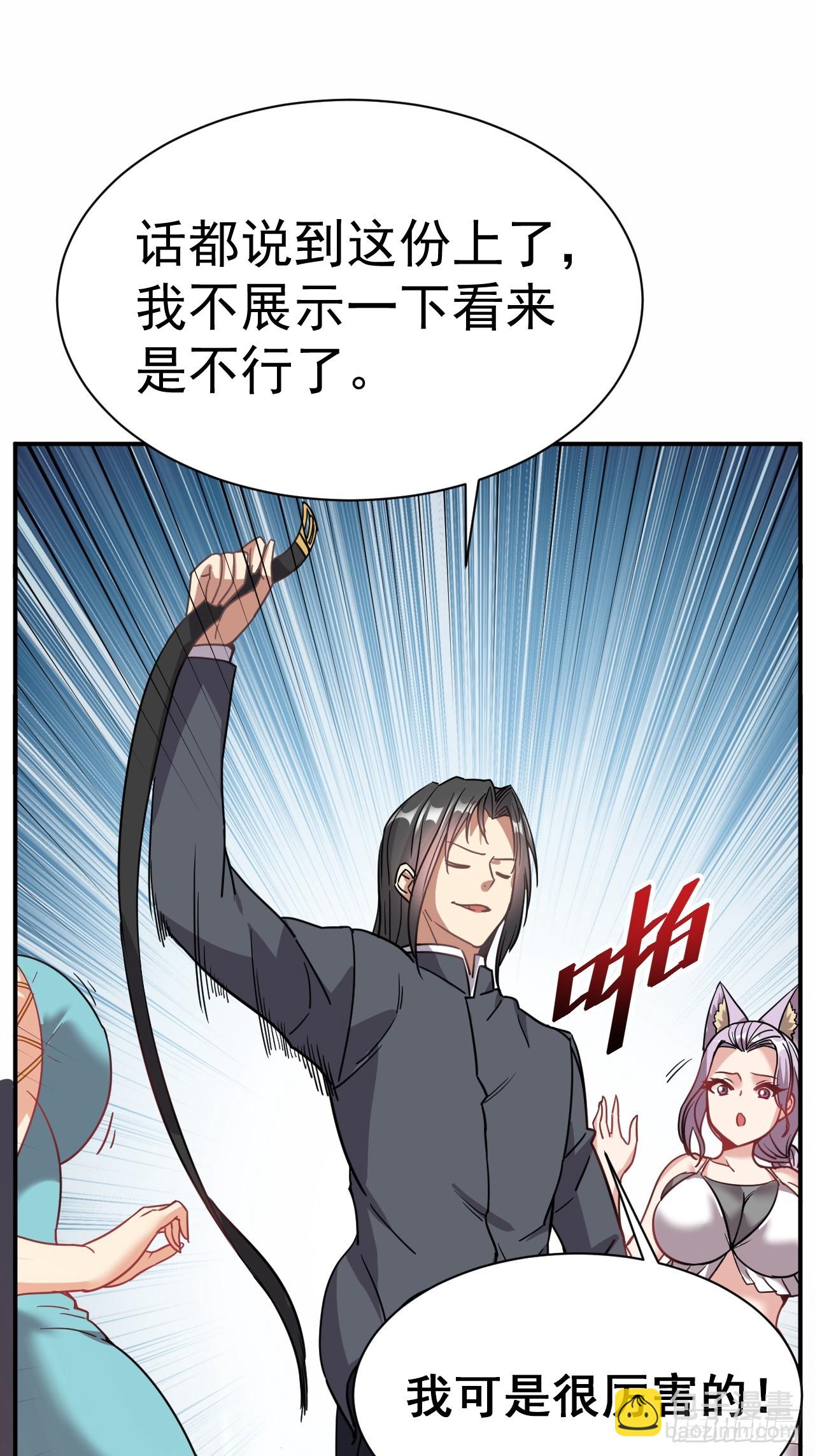 5.谁来试抢？(1/2)-第6话