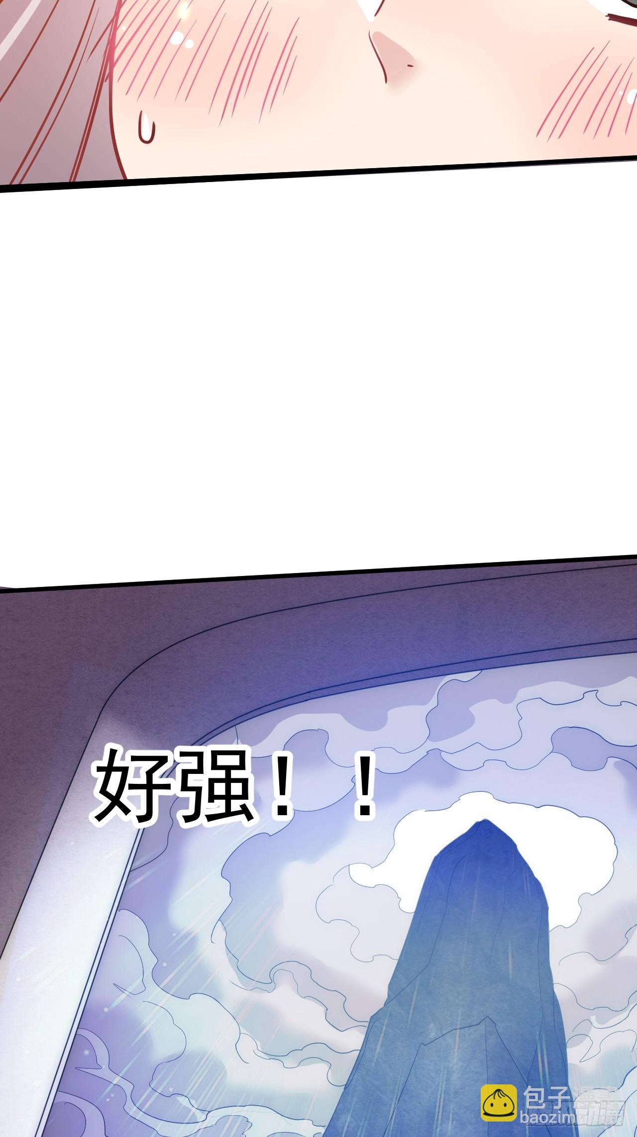 5.谁来试抢？(1/2)-第6话