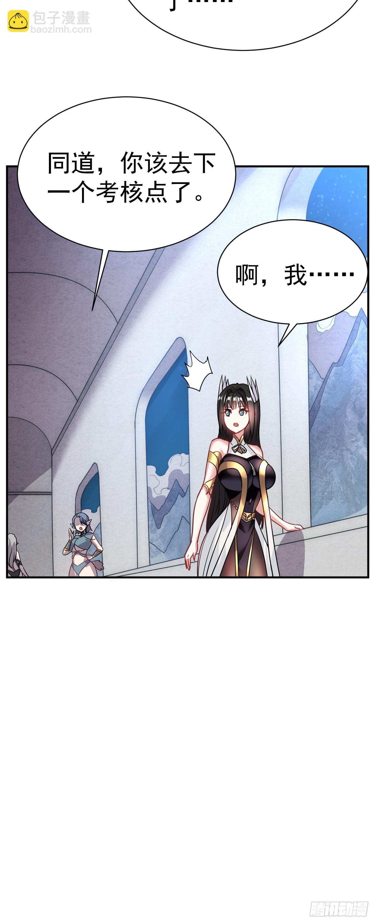 5.谁来试抢？(1/2)-第6话