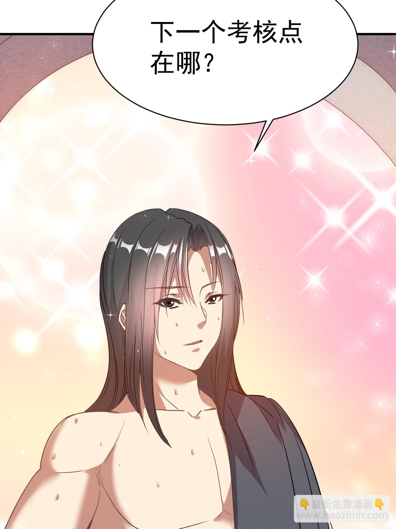 5.谁来试抢？(1/2)-第6话