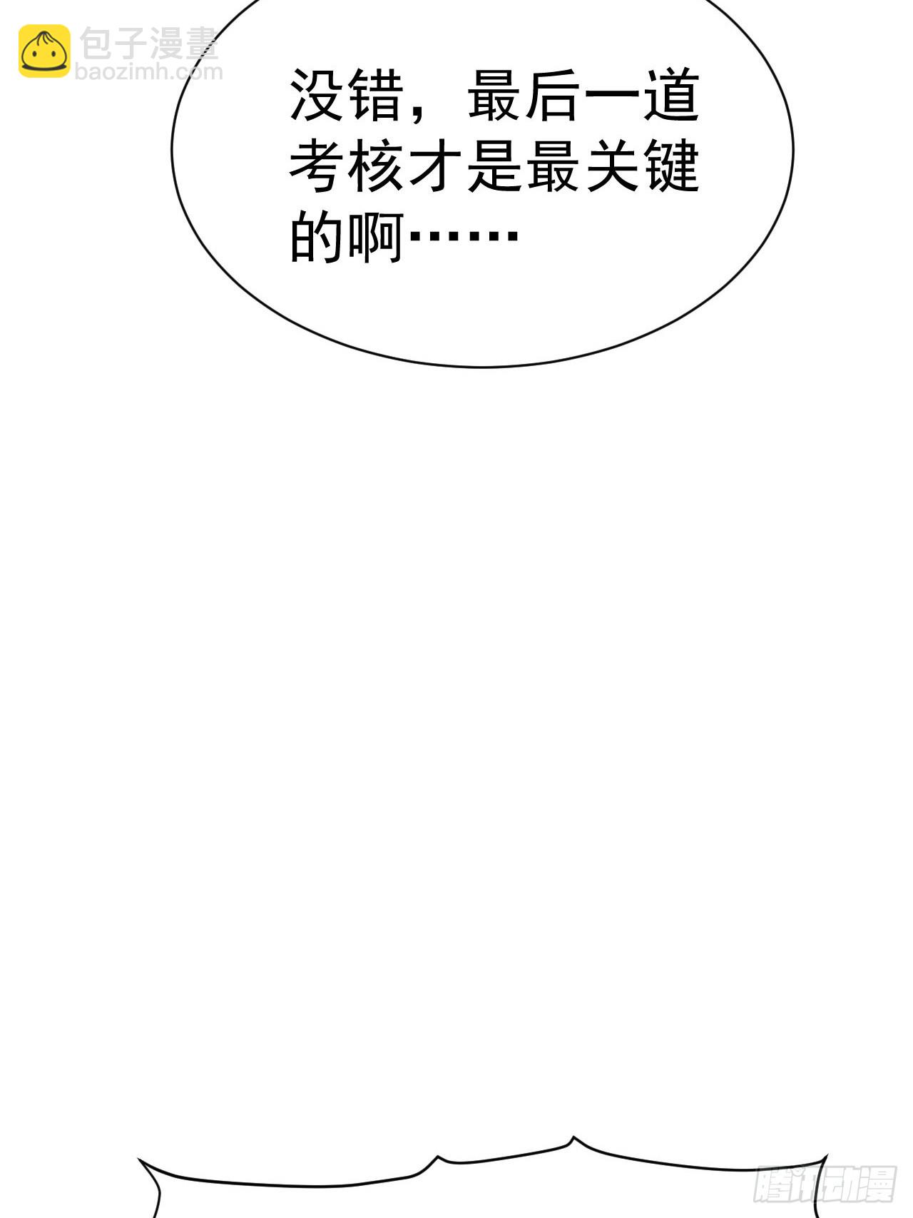 5.谁来试抢？(1/2)-第6话