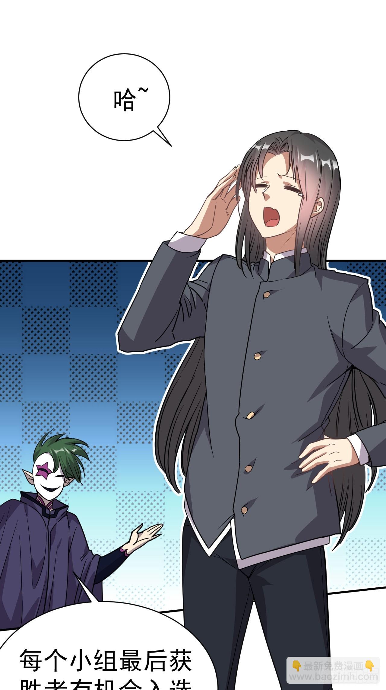 5.谁来试抢？(1/2)-第6话