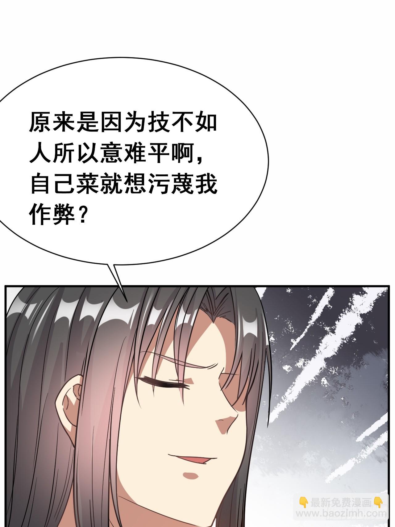 5.谁来试抢？(1/2)-第6话