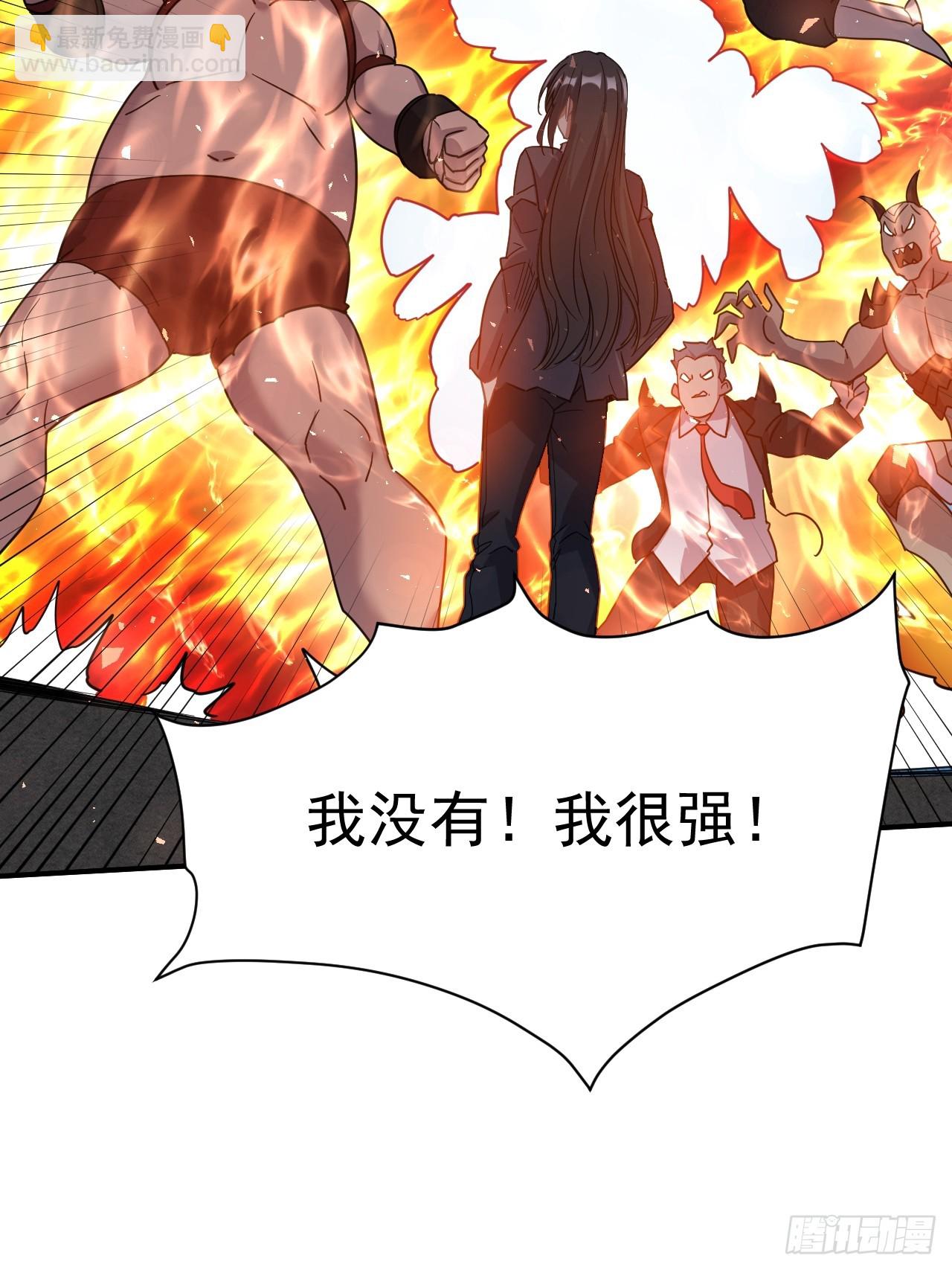 5.谁来试抢？(1/2)-第6话