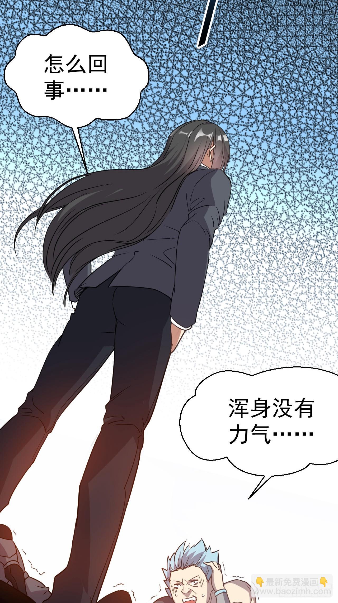 5.谁来试抢？(1/2)-第6话