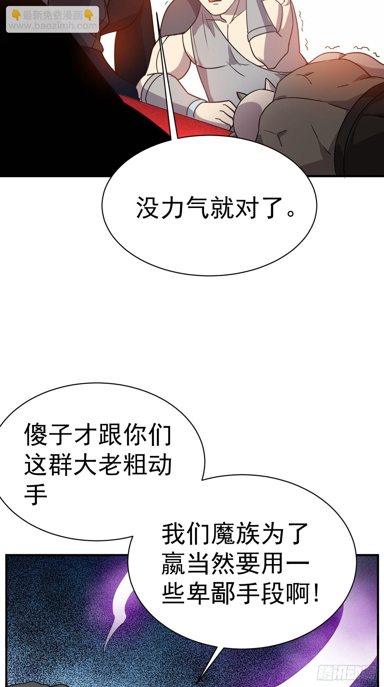 5.谁来试抢？(1/2)-第6话